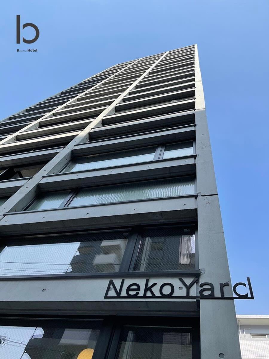 Bhotel Nekoyard - Loft Studio Close To Peace Park & City Sights Hiroshima Esterno foto